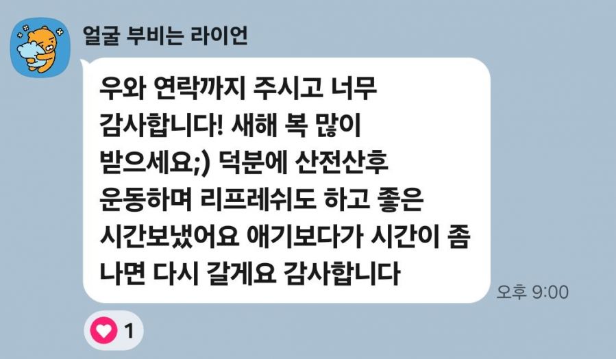 KakaoTalk_20260329_174633844.jpg