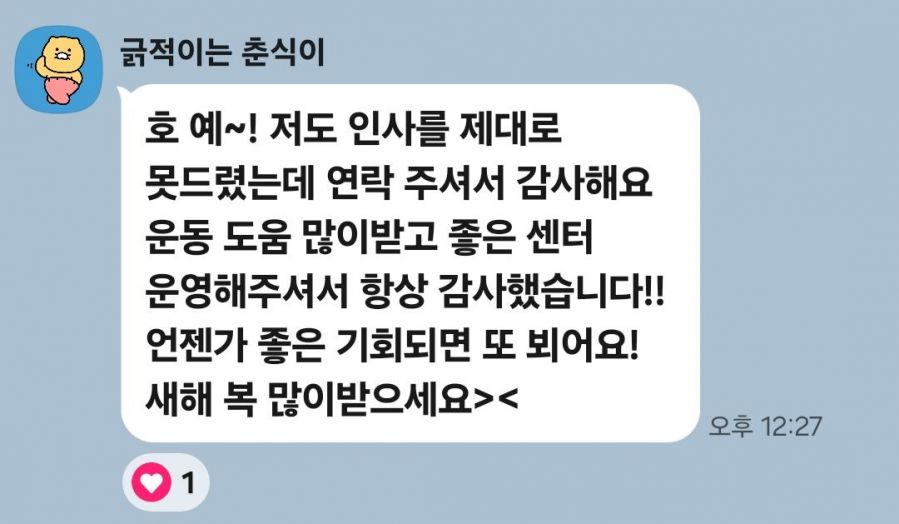 KakaoTalk_20260329_174634395.jpg