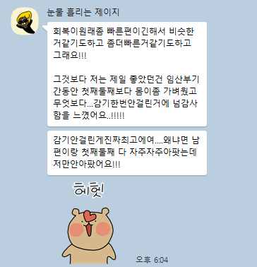 KakaoTalk_20260329_174634511_07.png