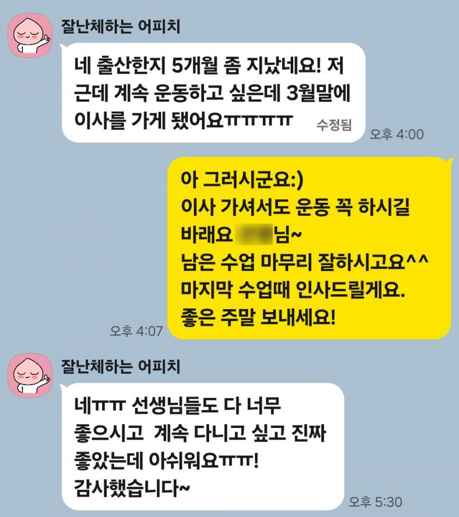 KakaoTalk_20260329_174635054.jpg