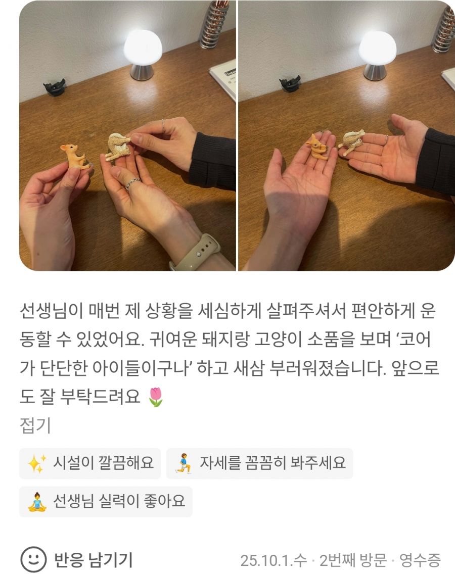 KakaoTalk_20260329_180409360_05.jpg