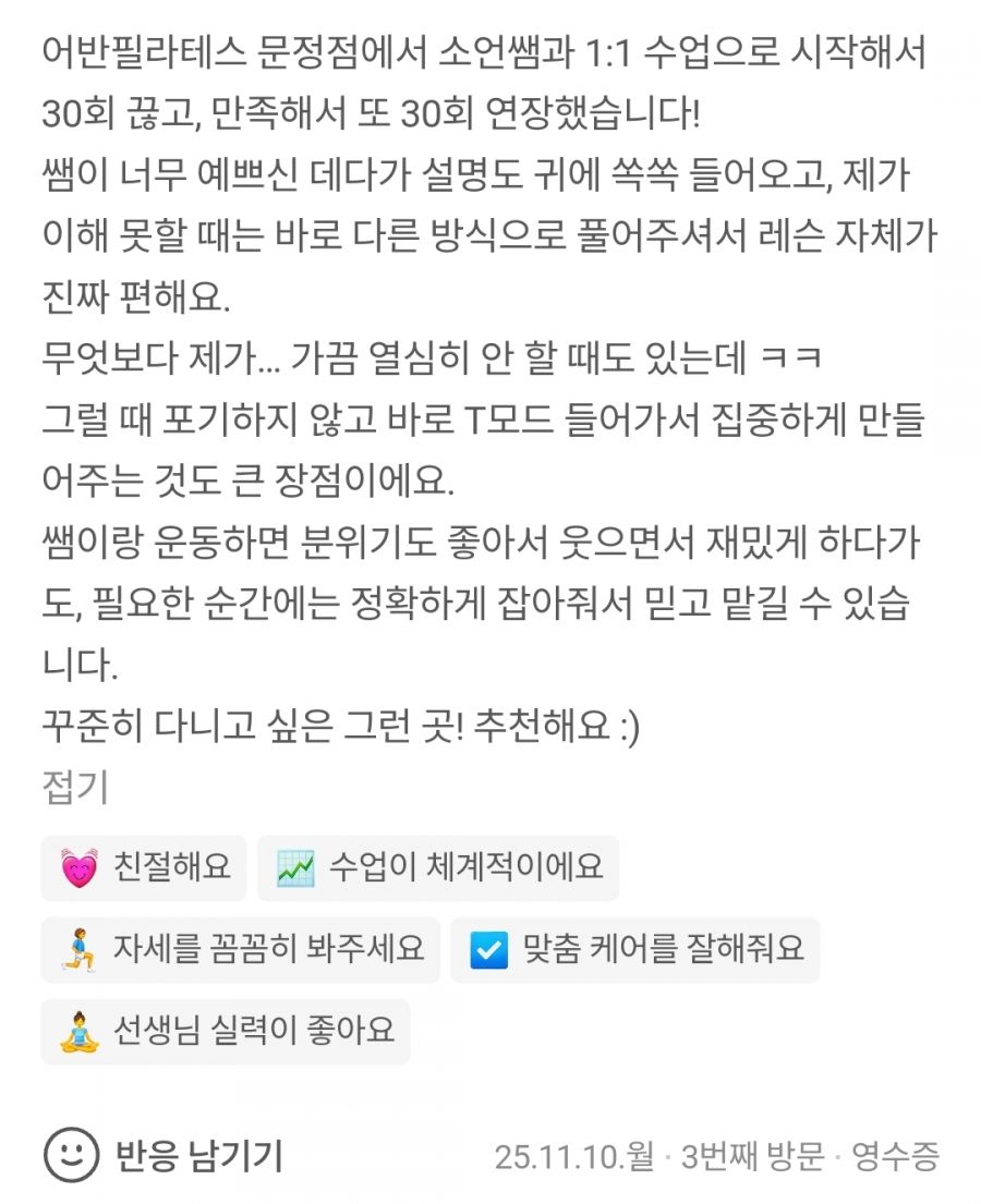 KakaoTalk_20260329_180409360_06.jpg