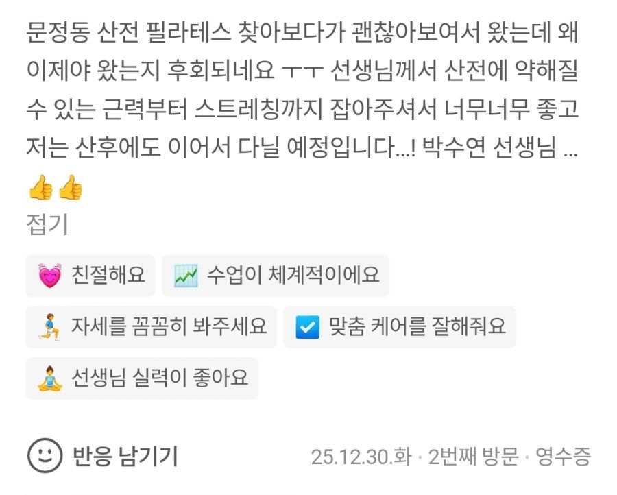 KakaoTalk_20260329_180409360_07.jpg