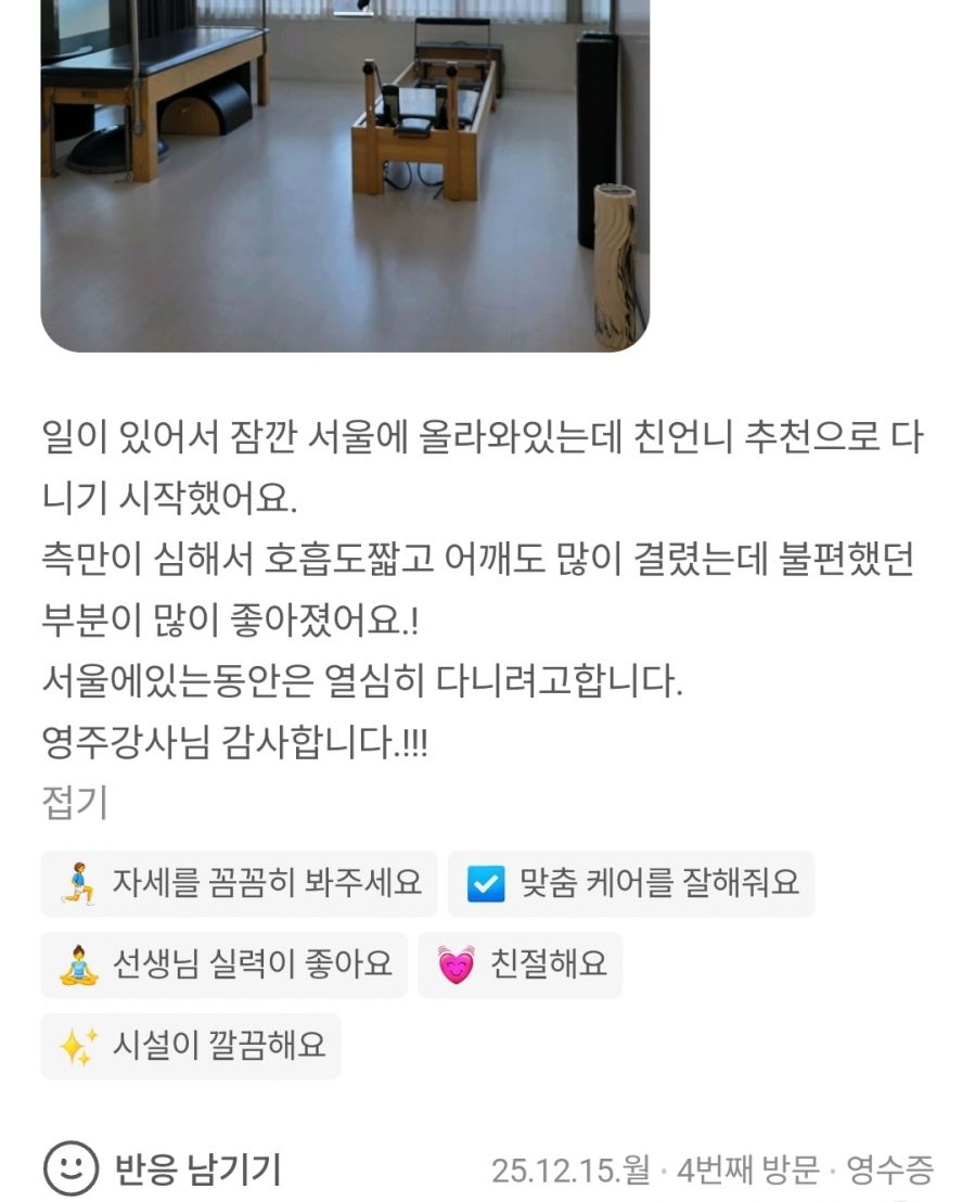 KakaoTalk_20260329_180409360_11.jpg