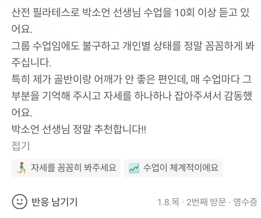 KakaoTalk_20260329_180409360_13.jpg