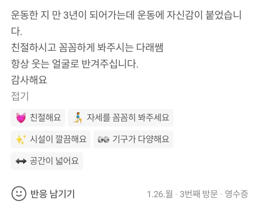 KakaoTalk_20260329_180409360_15.jpg