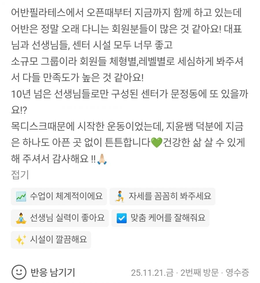 KakaoTalk_20260329_180409360_17.jpg