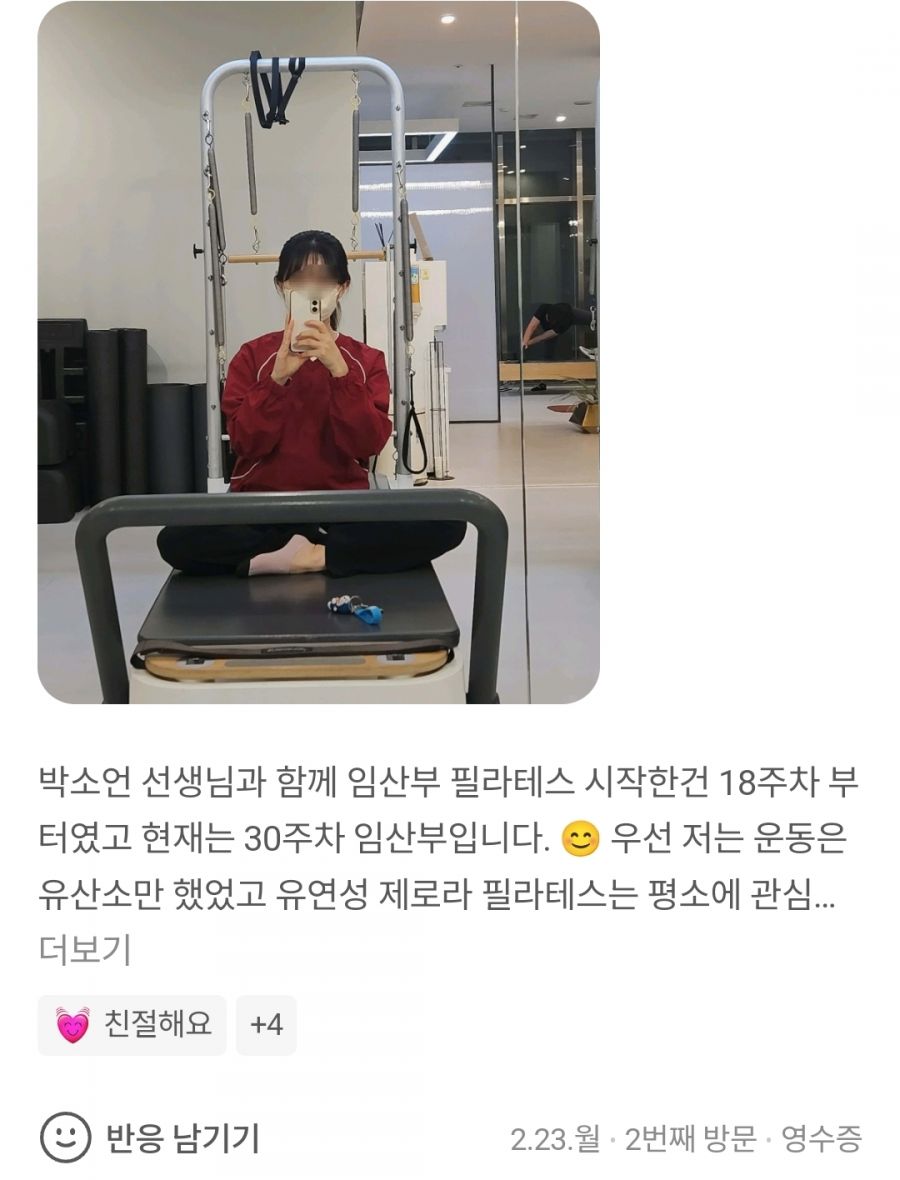 KakaoTalk_20260329_180409360_18.jpg