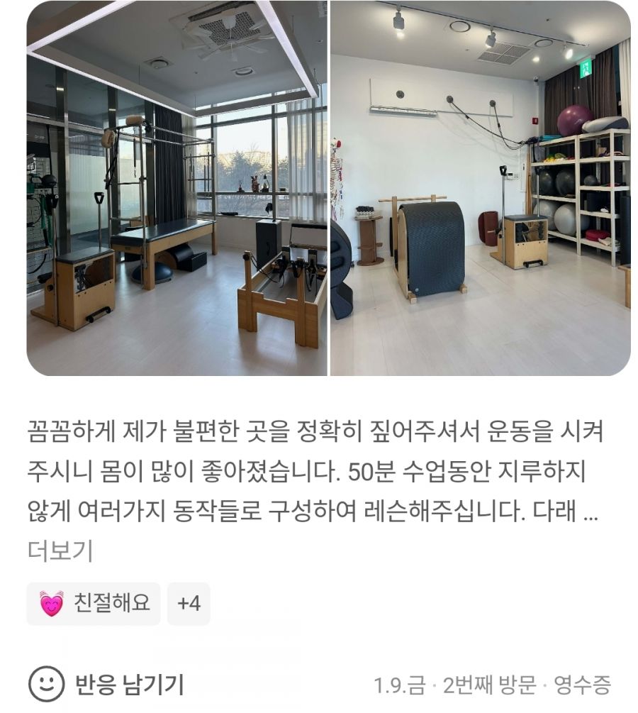 KakaoTalk_20260329_180409360_19.jpg